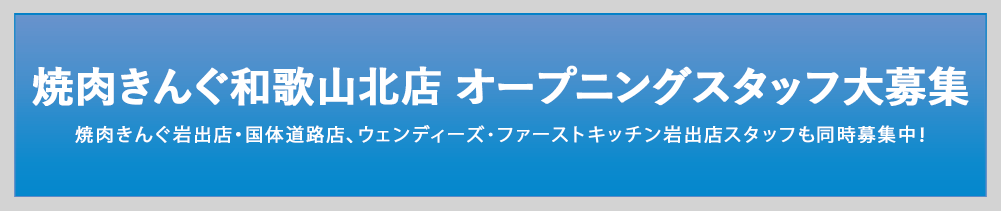 株式会社コロンブスの採用情報はこちら